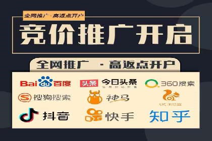 百度广告竞价实战：如何提升关键词排名与点击率